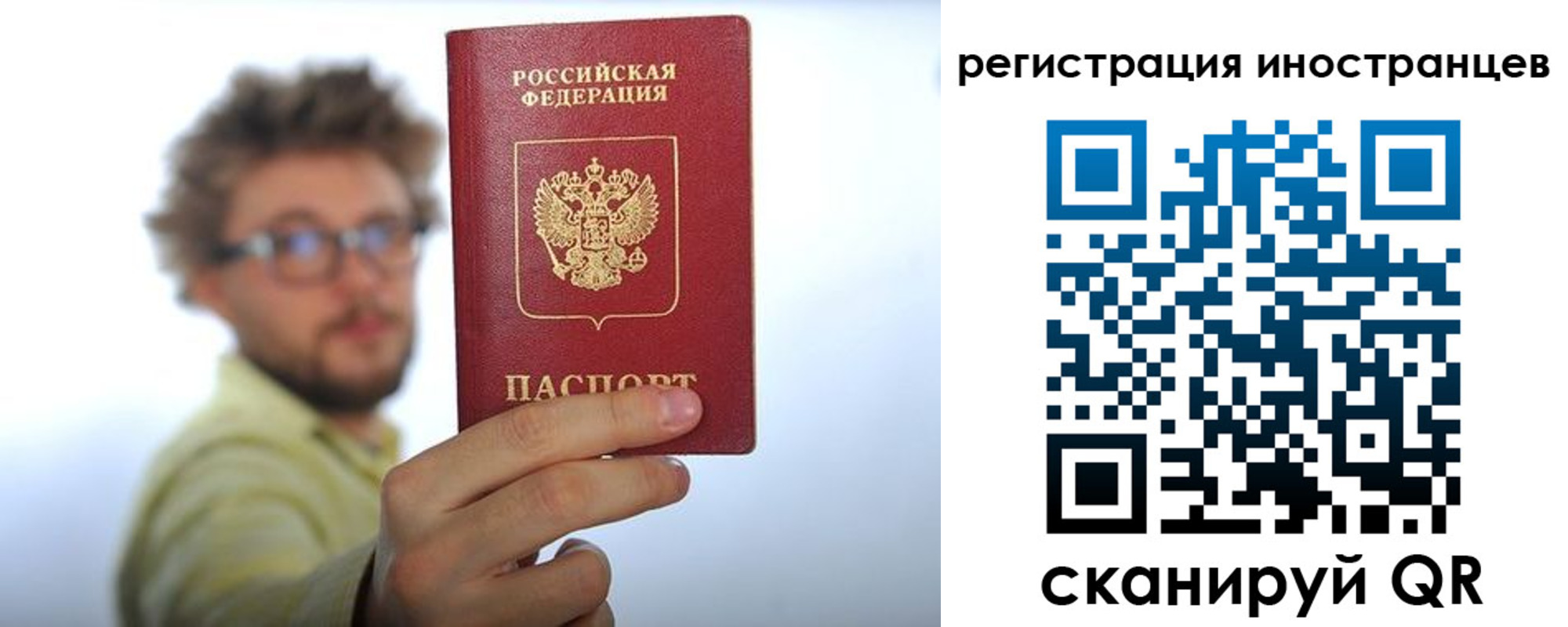 прописка для школы в Можге