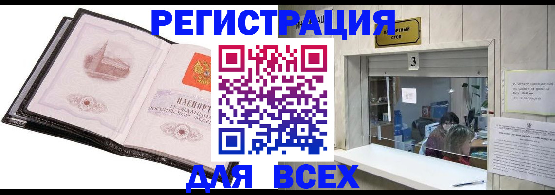 пропишу в квартире в Можге
